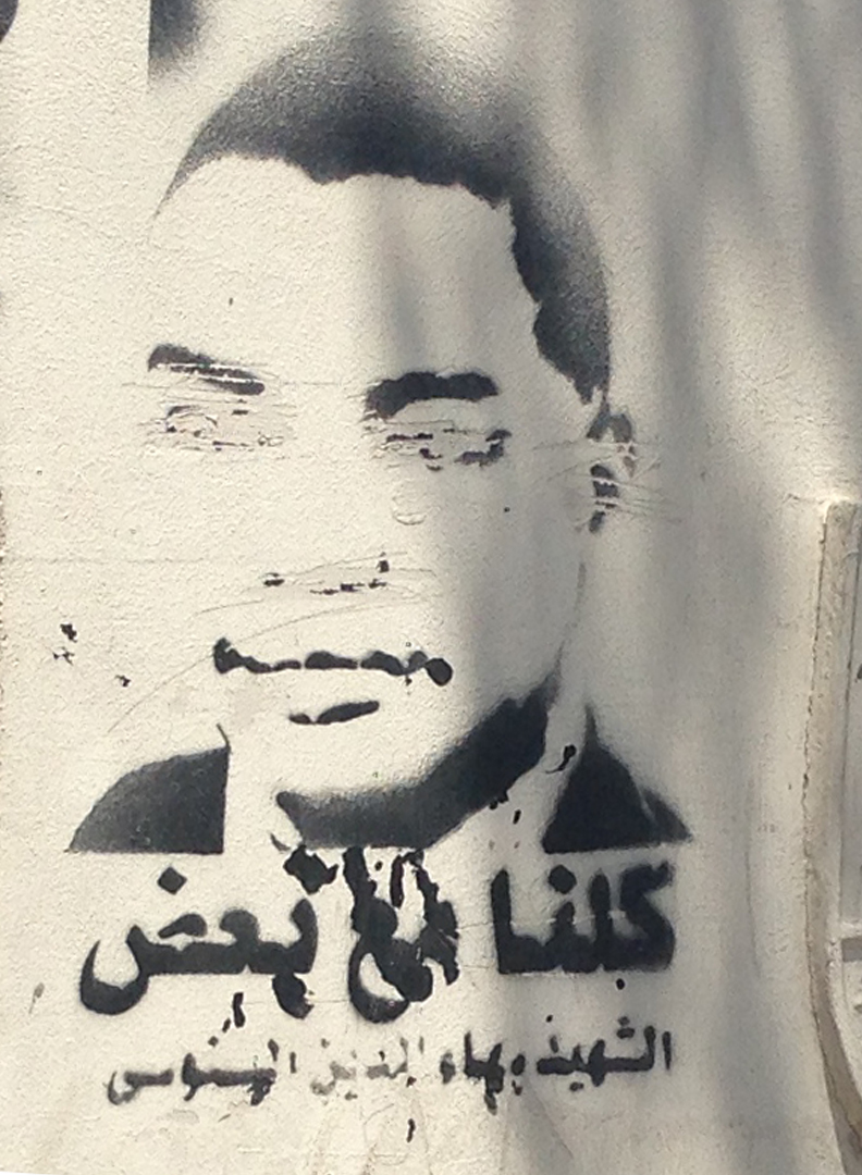 “Martyr Bahaa el-Din el-Senoussi” stencil with iconoclast alterations, Alexandria 2014